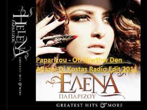 Paparizou - Oti Niwthw Den Allazei Dj Kostas Radio Edit 2011.wmv