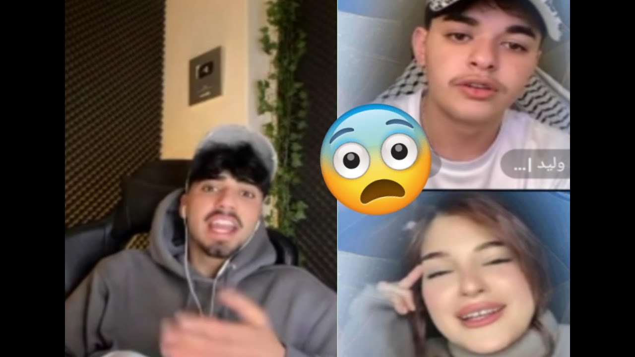 مفاجآت في اللايف الآن و نور الهدى  و أحمد وليد مشاهير تيك توك!