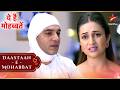 Santosh को सच्चाई का पता चला! | Full Ep. 1807 - 1808 | Yeh Hai Mohabbatein