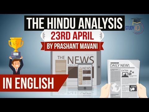 English 23 April 2018 - The Hindu Editorial News Paper Analysis - [UPSC/SSC/IBPS] Current Affairs