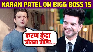 Karan Patel Shocking Comment On Karan Kundra On Bigg Boss Finale