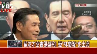 0826張雅琴挑戰新聞》PART2