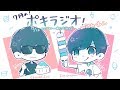 7月の -ポキラジオ2019- 【北海道話/間に合わない動画投稿/ゲスト:れん】
