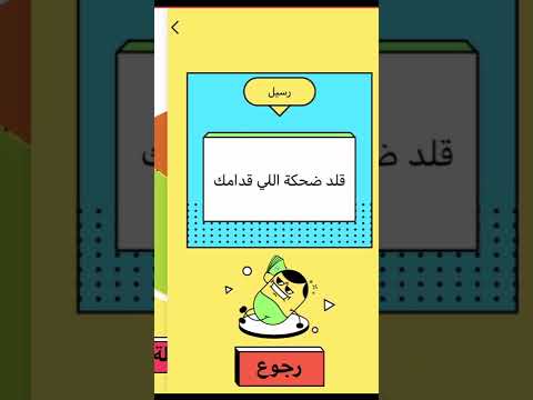 لعبةانا واخوي لعبة طقطقه ايش تتوقعو صار