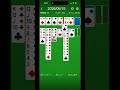 solitaire ソリティア 57 Seconds Challenge #20260615