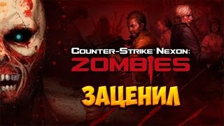 Counter-Strike Nexon Zombies