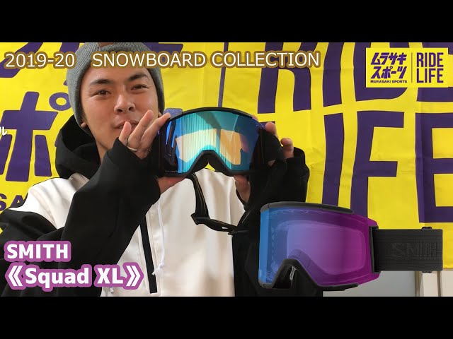 SMITH ゴーグル SQUAD XL 2017-18モデル BLACKOUT