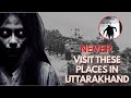 यहाँ पर गलती से भी मत चले जाना! Most Haunted Places in Uttarakhand || IziFacts