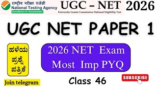 UGC NET Exam June 2026 | Paper One PYQ Solutions | PYQ + Notes | #NET2026 UGCNET Paper One Class 46