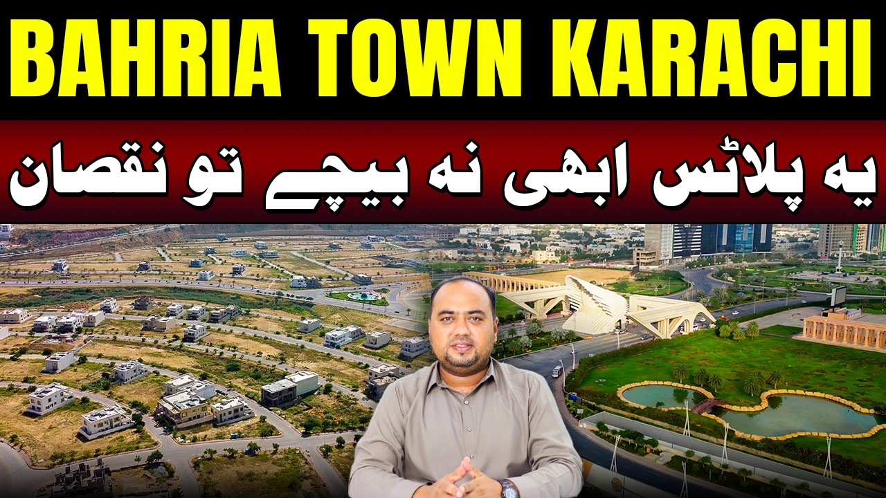 Bahria Town Karachi 🚨 If You Don’t Sell These Plots Now, You’ll Face Loss! 📉🏠 