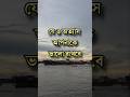 যে ৬ অভ্যাস আপনাকে ভালো রাখবে! #anisul #motivation