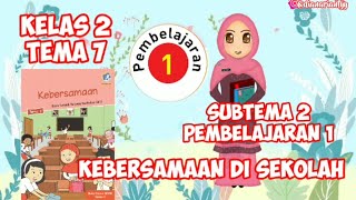 KELAS 2 TEMA 7 SUBTEMA 2 PEMBELAJARAN 1 || KEBERSAMAAN DI SEKOLAH || VIDEO PEMBELAJARAN TEMATIK