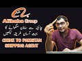 How To Import From China Alibaba.com | China To Pakistan Shipping Agent | Buy From Alibaba.com