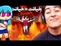 کسی که به گربه پا میده باید بهش خیانت بشه I Friday Night Funkin Tord Sky Mod I 14 I 
