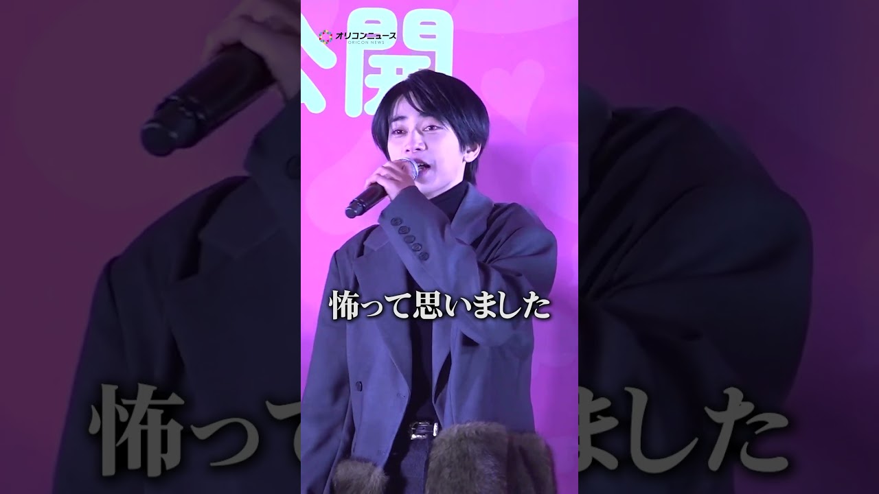 本島純政、天然が出てしまう #shorts