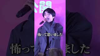 本島純政、天然が出てしまう　#shorts