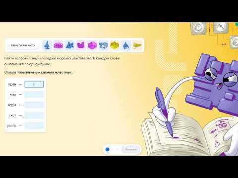 3 класс. Разбор задачи «Коралловый риф»