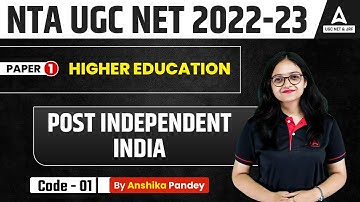 UGC NET 2023  | Paper 1 | Higher Education | Post Independent India | By Anshika Ma