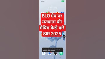 BLO app pr Mapping kaise kare | #bloapp #election #sir2025 #trendingshorts #ytshorts