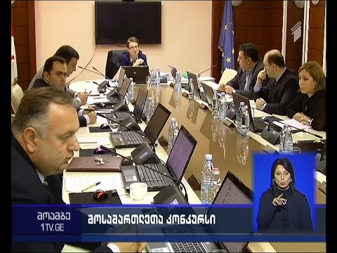 ლევან მურუსიძის კონკურსში მონაწილეობის საკითხი ურთიერთბრალდებებისა და დაპირისპირების თემაა