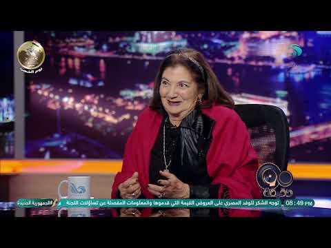 الكاتبة نهى حقي تتحدث عن أهم المحطات في حياة والدها الأديب الكبير يحيى حقي