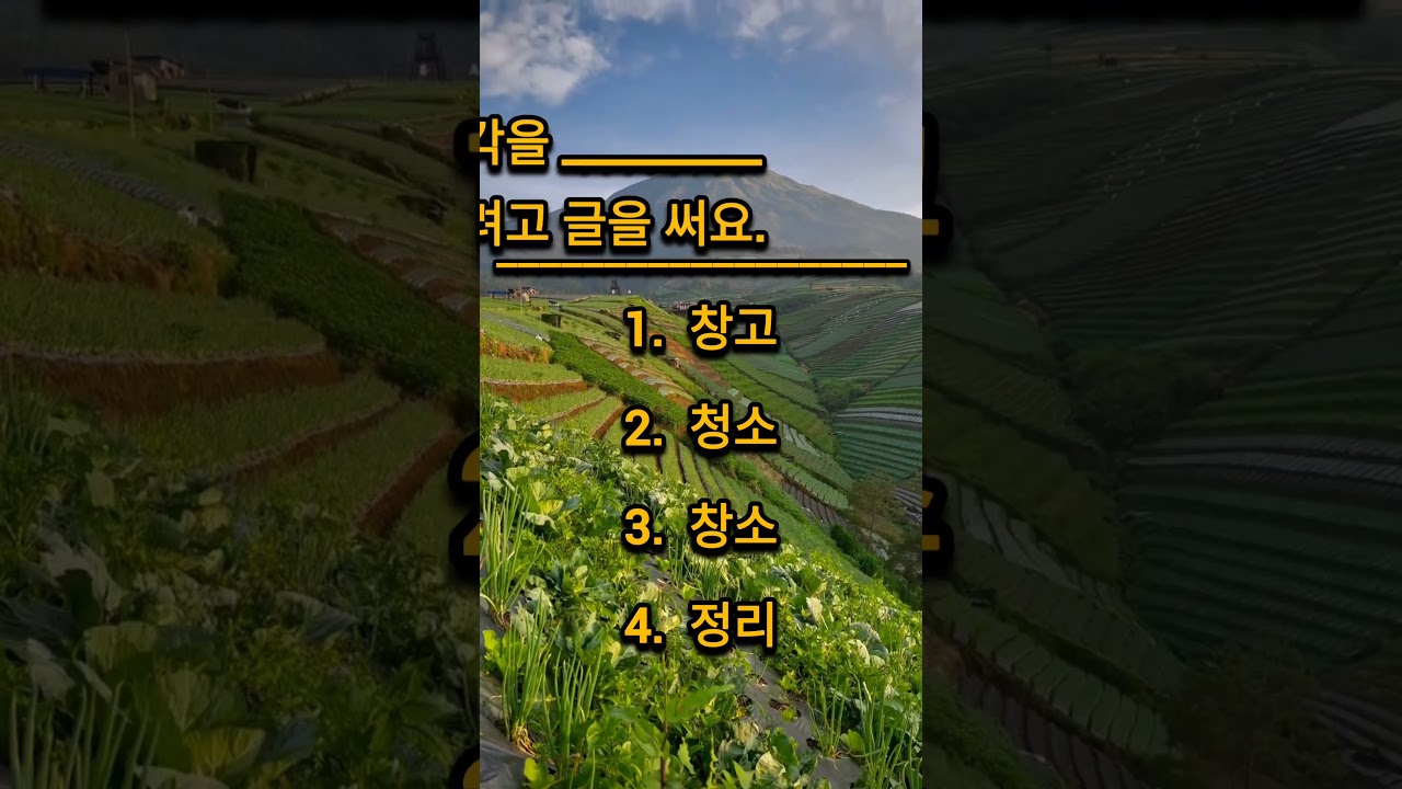 Eps topik new book 2025 