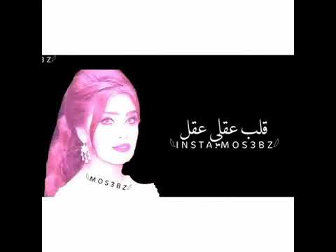 صرت اتبع اثر رجله وبوسه قلب عقلي عقل طفله