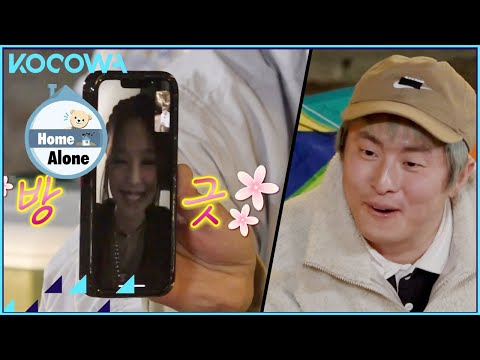 A video chat with Jennie from BLACKPINK l Home Alone Ep 439 [ENG SUB]