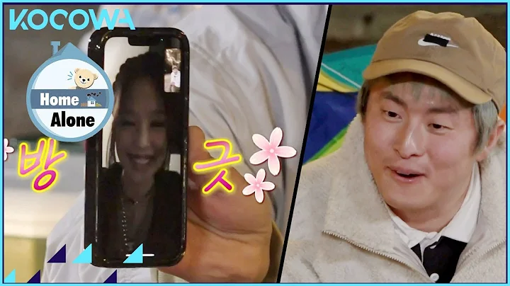 A video chat with Jennie from BLACKPINK l Home Alo...