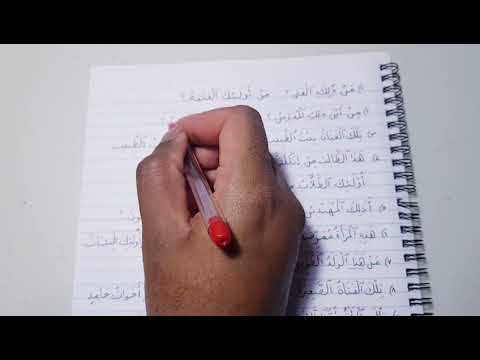 Madinah Arabic course