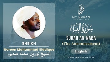 078 سوره نبأ با ترجمه انگلیسی شیخ نورین محمد صدیق