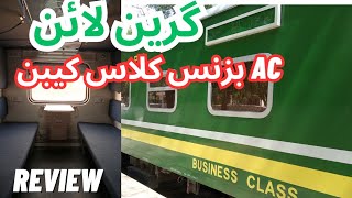 AC Business Cabin | Green Line | Best Train | Review | Pakistan Railways