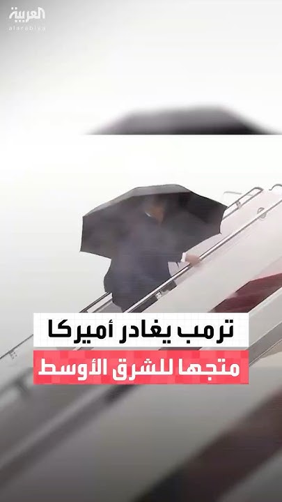            
 - نشر قبل 18 دقيقة