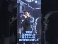 彌生「貴重映像！FNS歌謡祭三浦春馬(言えないよ)」#三浦春馬#FNS歌謡祭#2019年#郷ひろみとコラボ