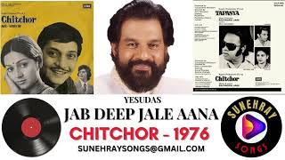 Jab Deep Jale Aana  Yesudas  Chitchor  1976