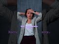 Кости черепа двигаются. Часть 1