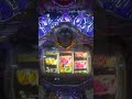 パチンコ ドラム海物語BLACK 赤保留