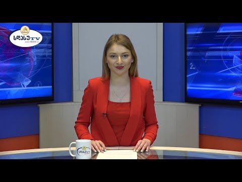 ახალი ამბები 25.01.2022 მარიამ გაგუა / Mariam Gagua