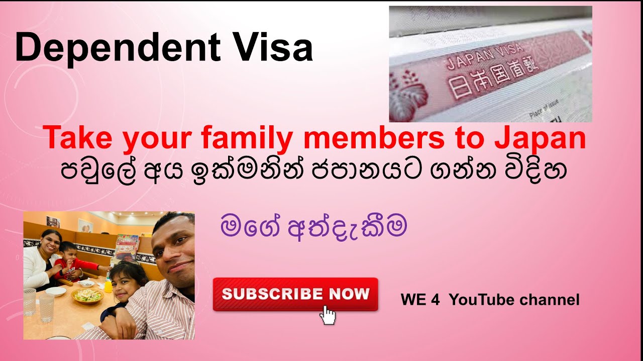 japan-visa-dependent-visa-visa-for-family-spouse-kids-correct