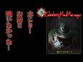 木こり…お前と戦いたかった… MOD入りロボトミ配信