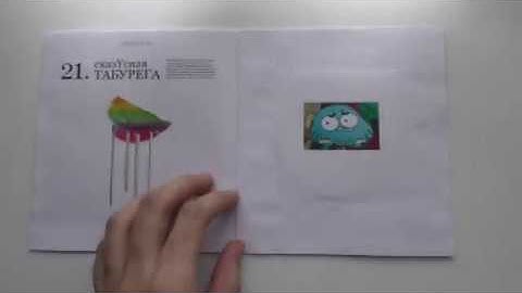 ШИЗОСКОП: Избранное. VIII/18. Ltd Printed Ed. + soundtrack