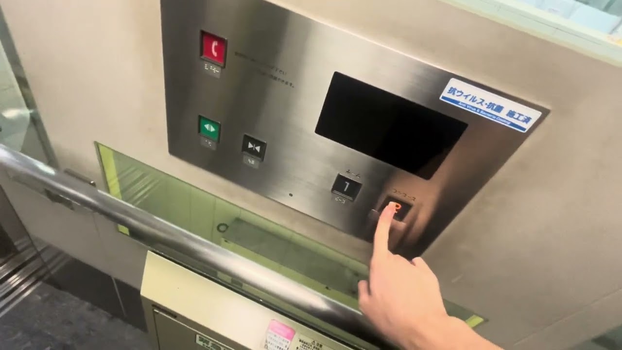 【特殊アナウンス】東急東横線 白楽駅のエレベーター