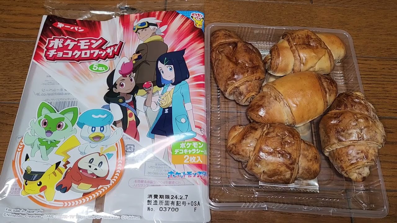 キャラパキ　ポケモン　あ〜んぱん　アーモンドチョコ　エンゼルパイ　33個 キャラパキ ポケモン あ〜んぱん アーモンドチョコ エンゼルパイ 33個