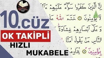 10.Cüz | Ok Takipli | Hızlı Mukabele | Hızlı Hatim