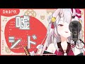 シド 嘘 Mp3 シド 嘘 Mp3