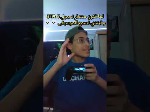 يبقى كده مش هتشتغل