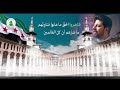 من أول الدرب فرقة شباب الأقصى الإنشادية 2025 من أول الدرب فرقة شباب الأقصى الإنشادية 2025