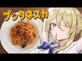 【朝活/料理】ラップサンドつくるぞ!!! #七宮なこ #Vtuber