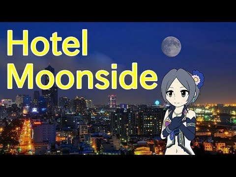 『Hotel Moonside』を歌ってみた【月魔サースィ】
