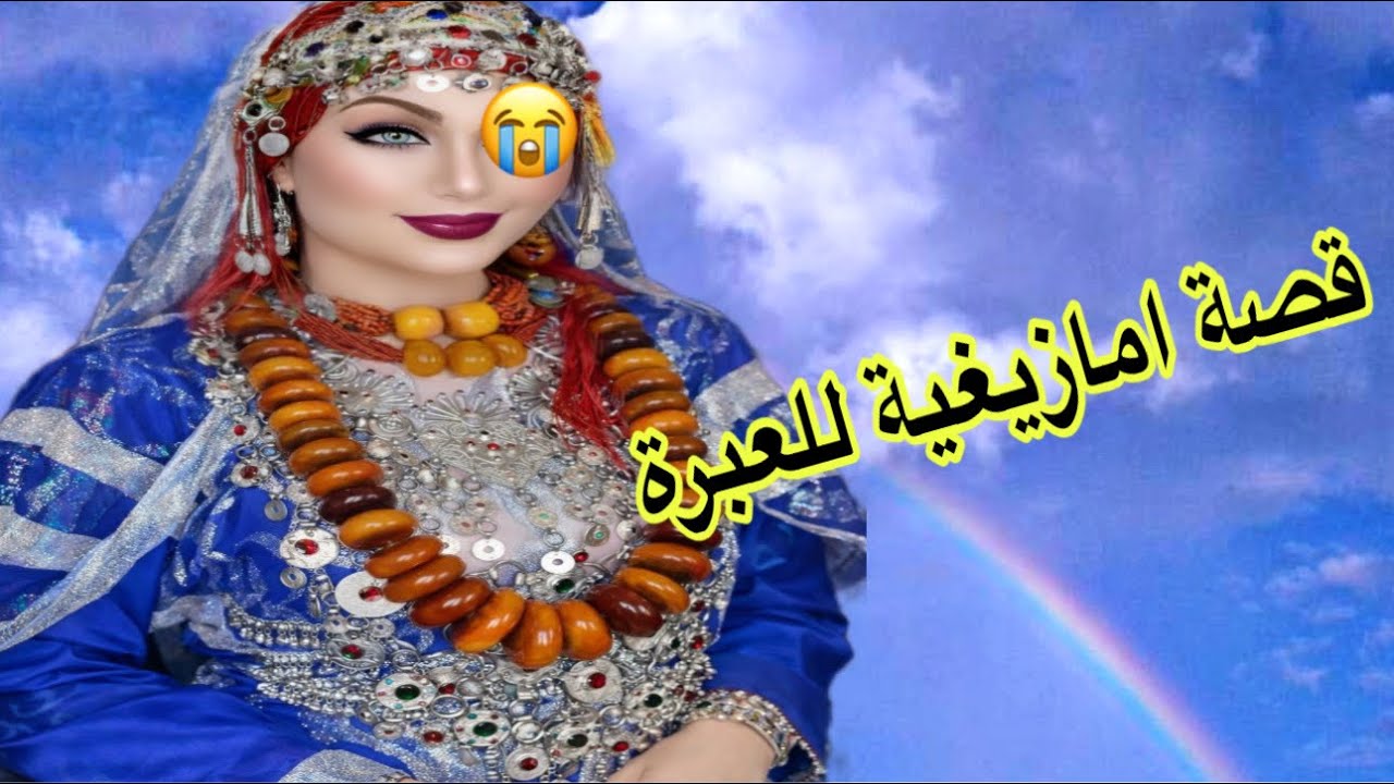 الحلقة 687👌لقيت راسي مجهولة الهوية😭أنا هي لي جا معاها تقول أين أبي💔